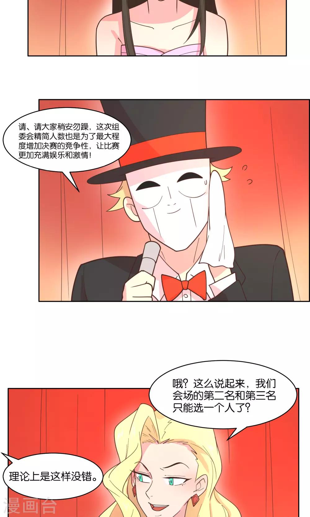 第78话-第80话
