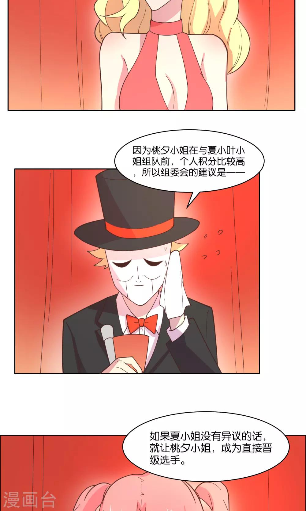第78话-第80话
