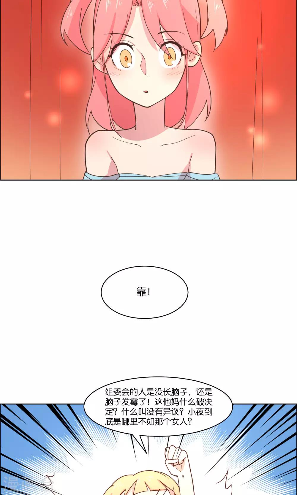 第78话-第80话