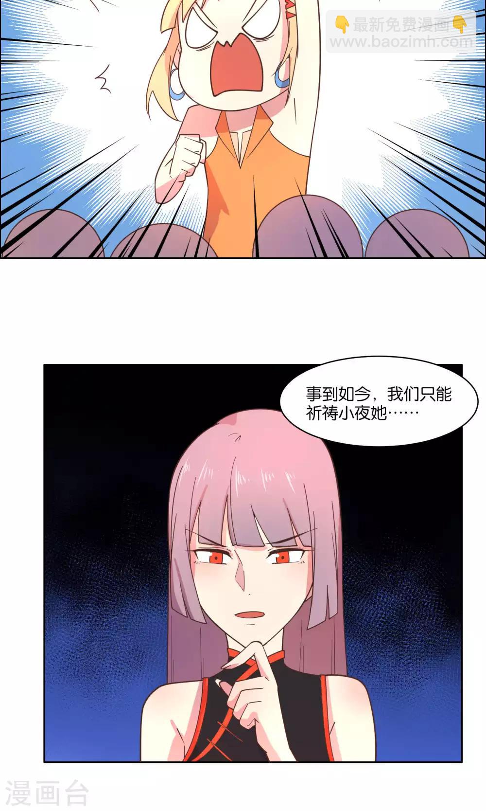 第78话-第80话