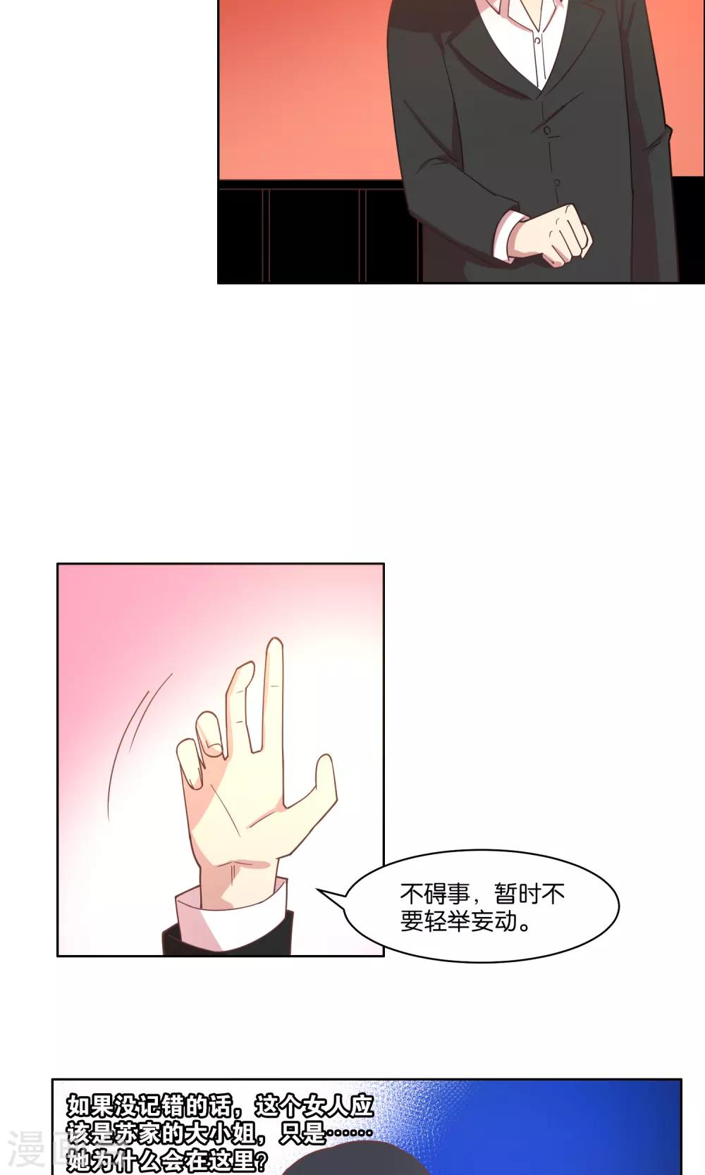 第78话-第80话