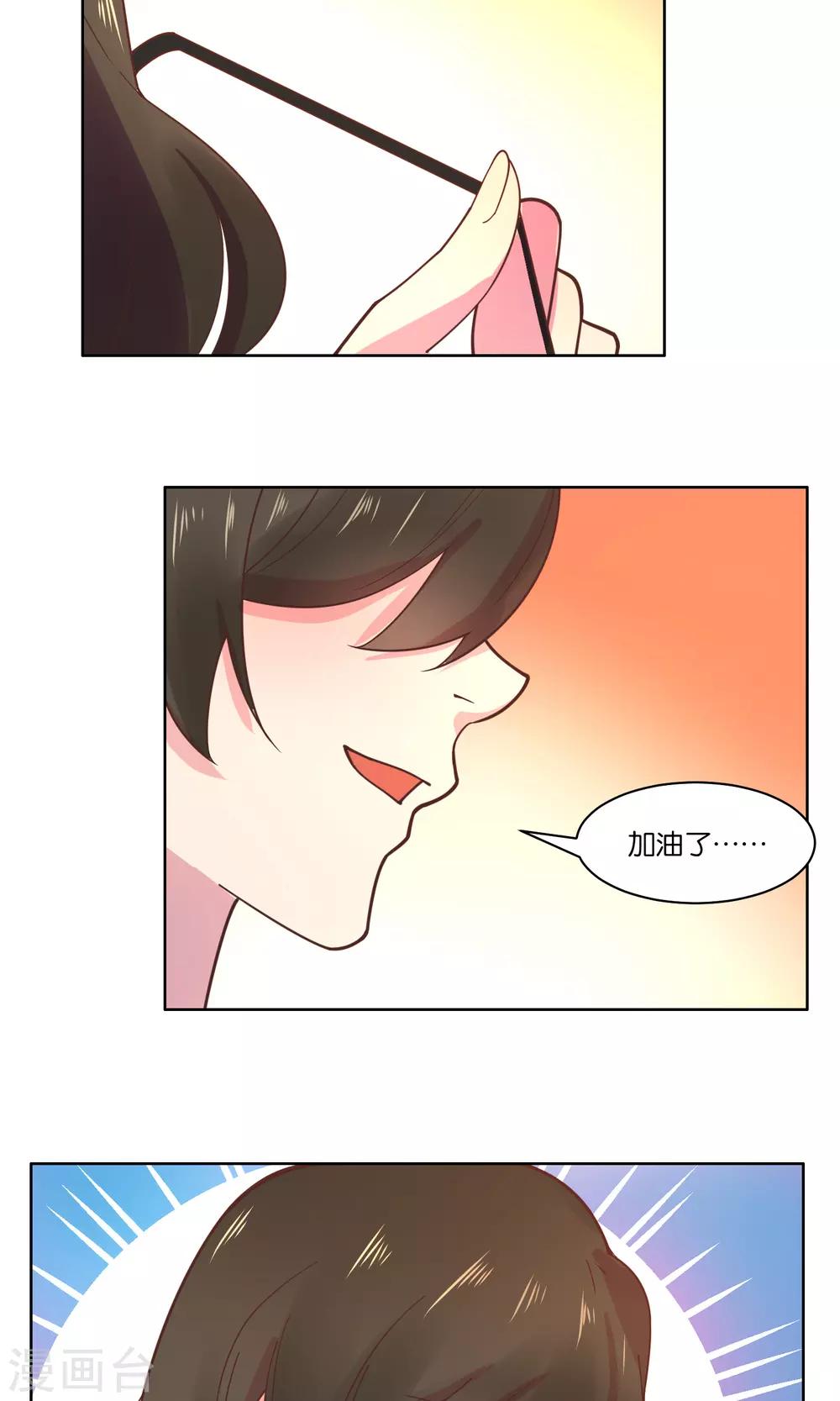 第78话-第80话