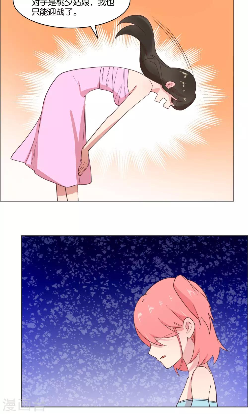 第80话-第82话