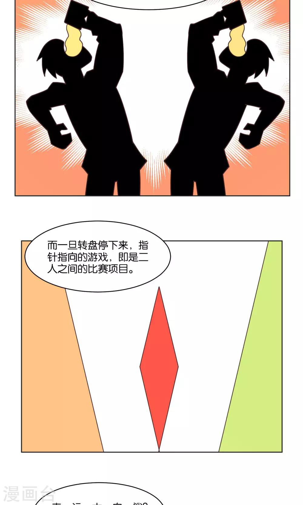 第80话-第82话