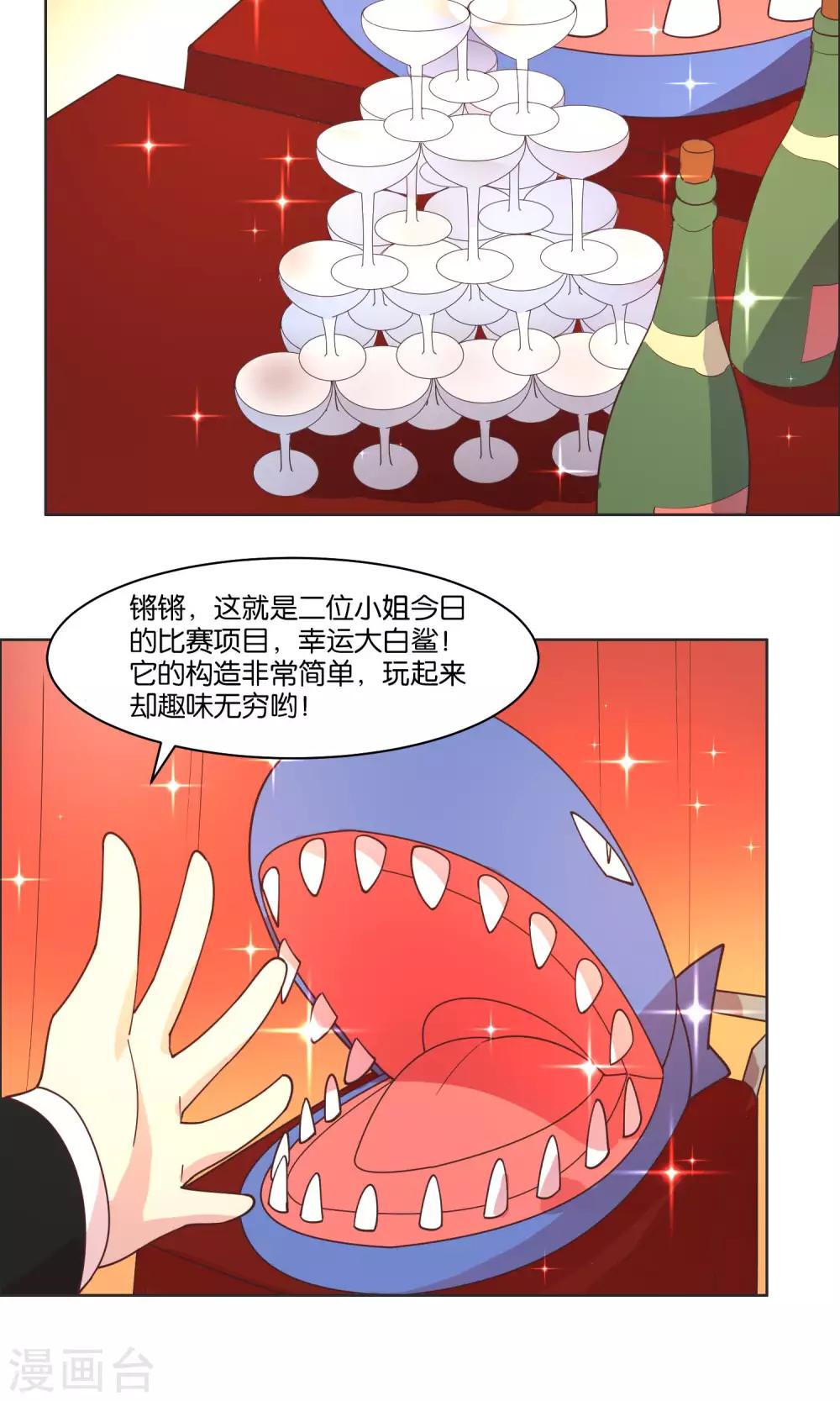 第80话-第82话