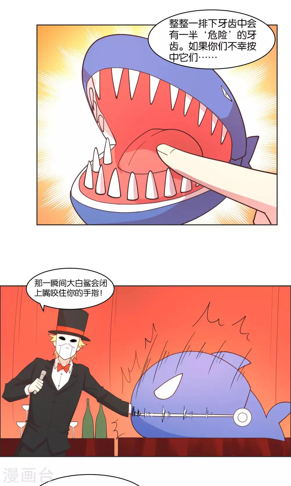 第80话-第82话