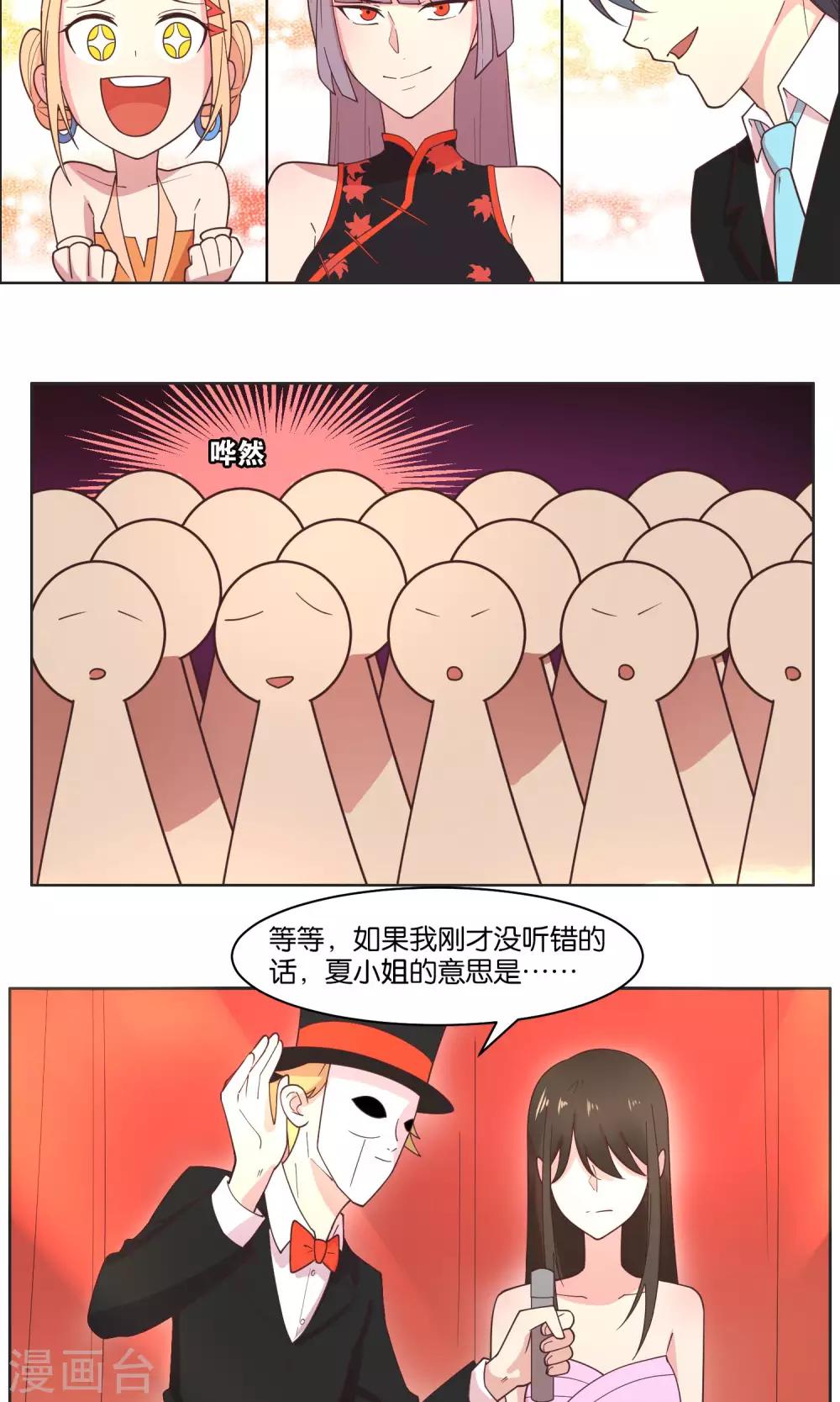 第80话-第82话