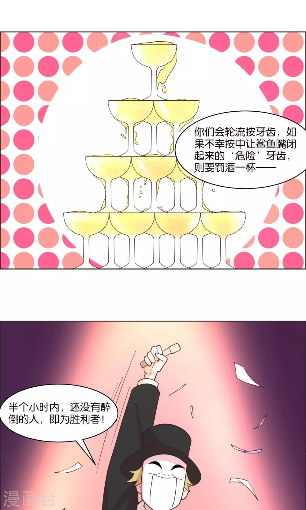 第80话-第82话