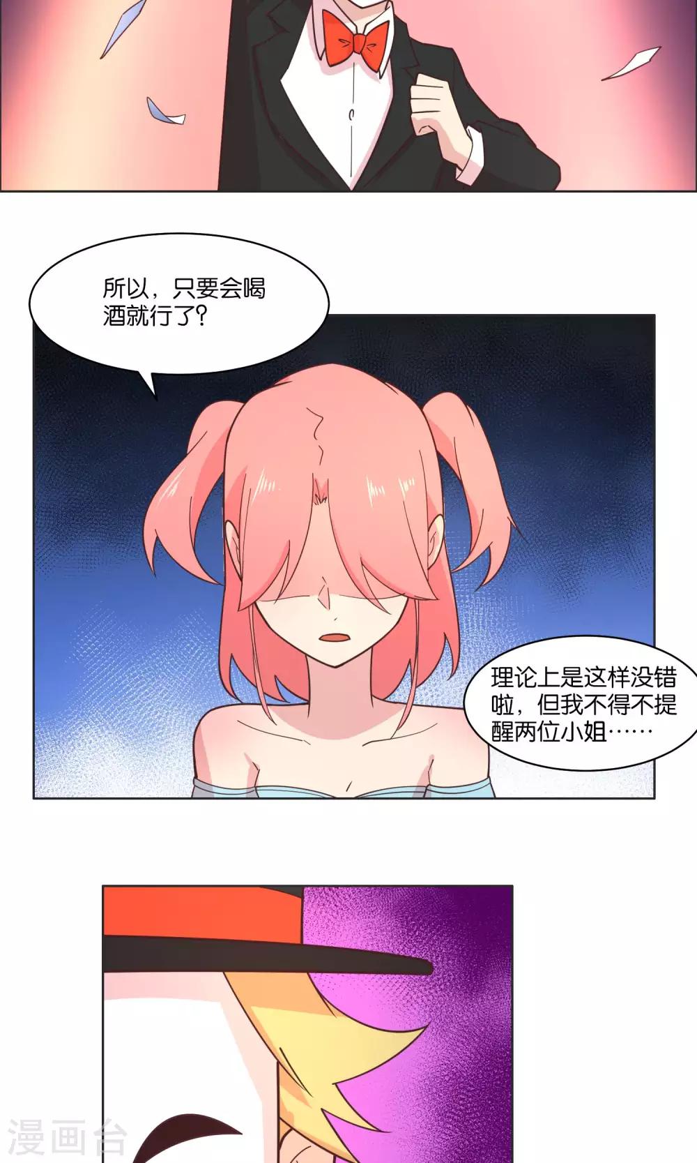 第80话-第82话