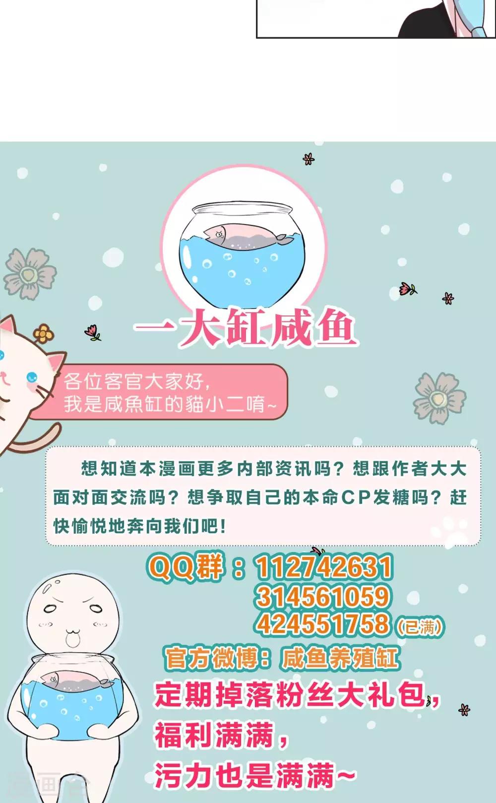 第80话-第82话