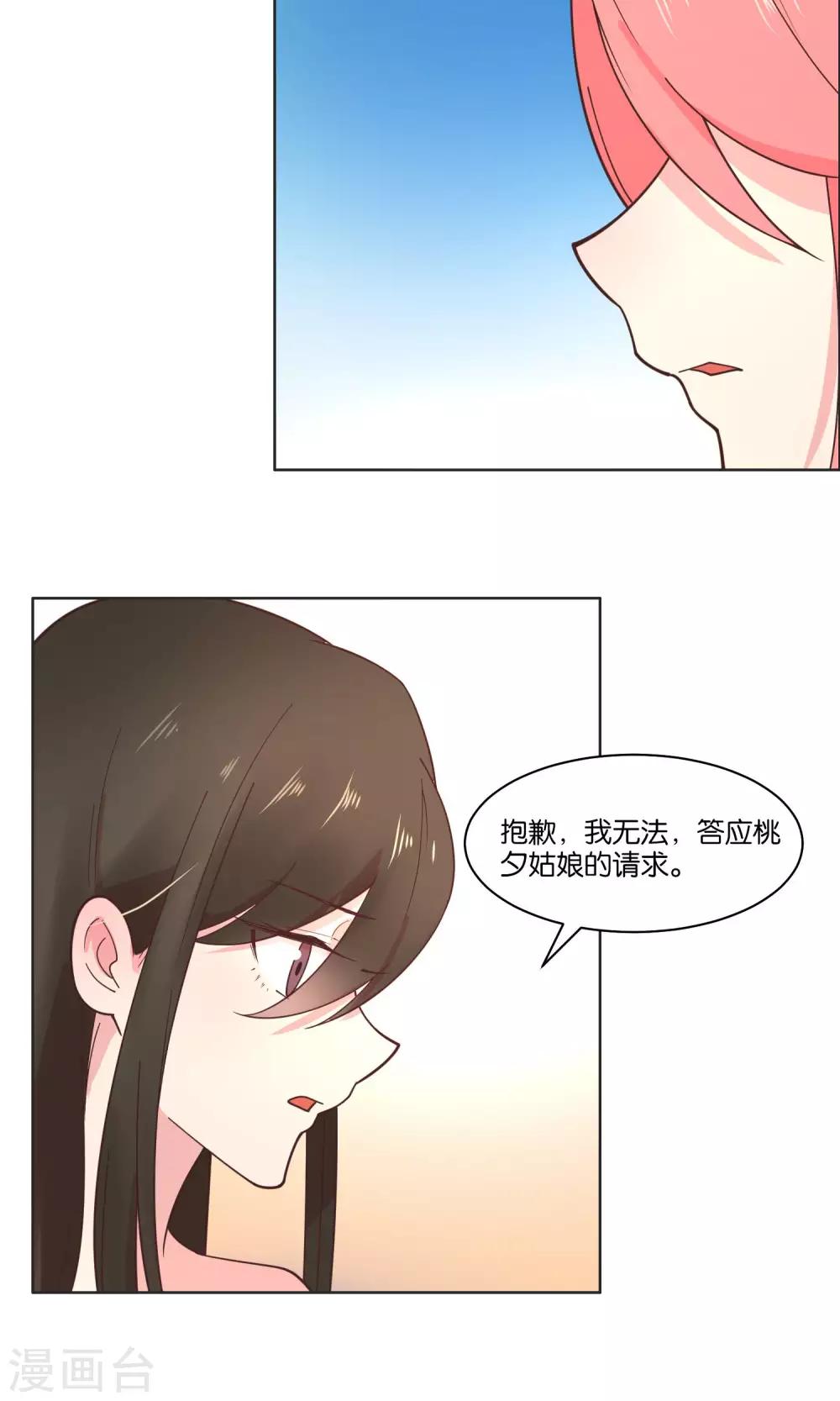 第80话-第82话
