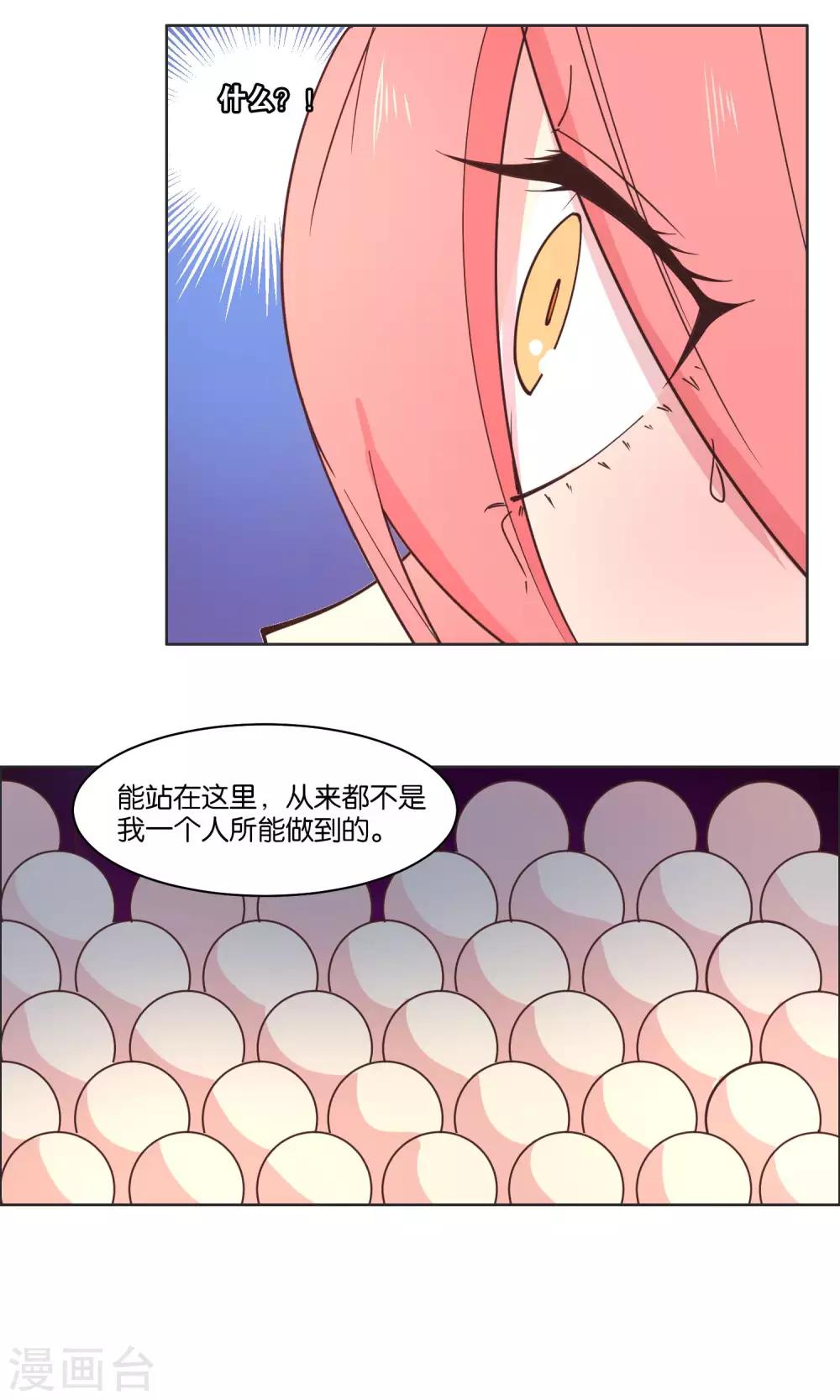 第80话-第82话