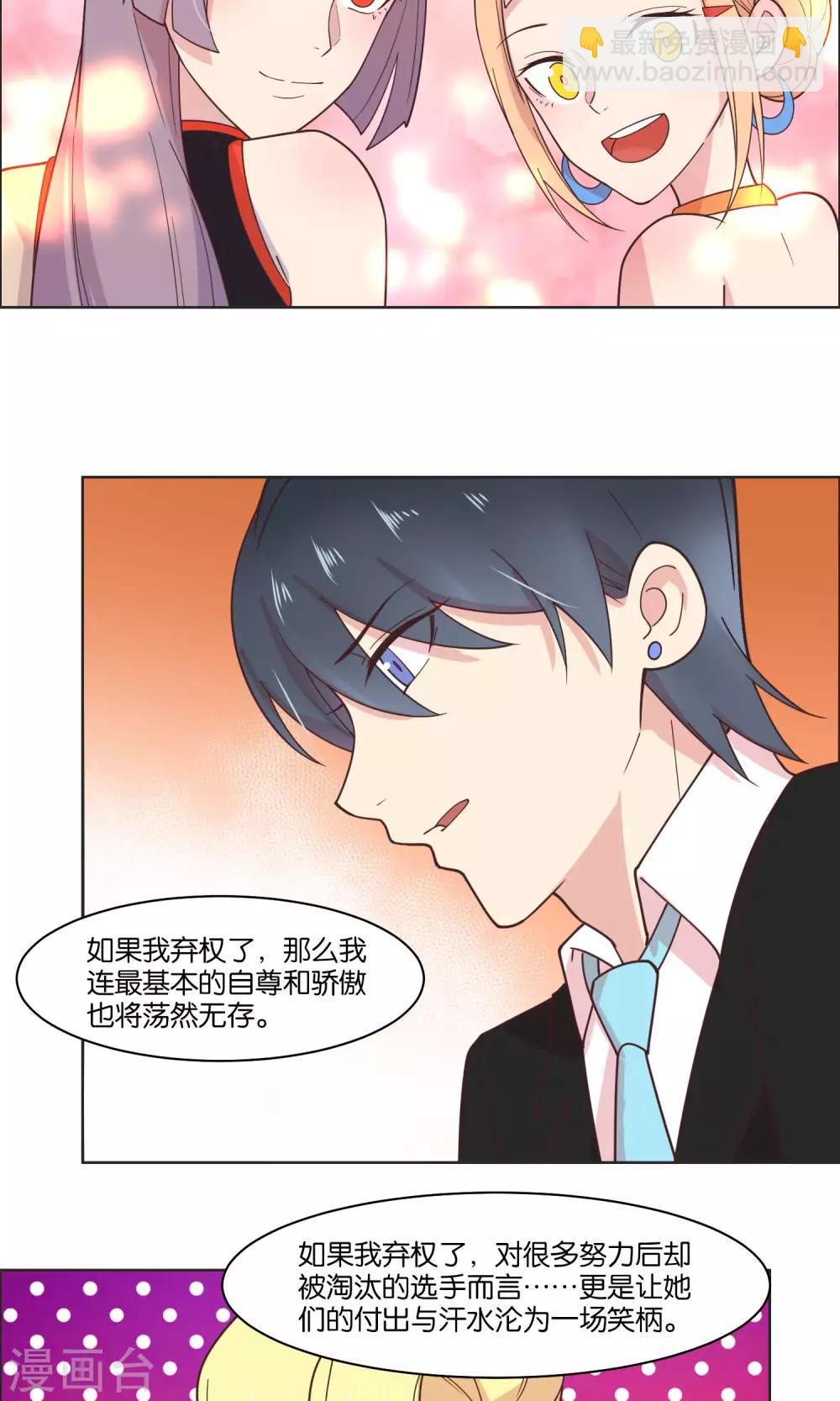 第80话-第82话