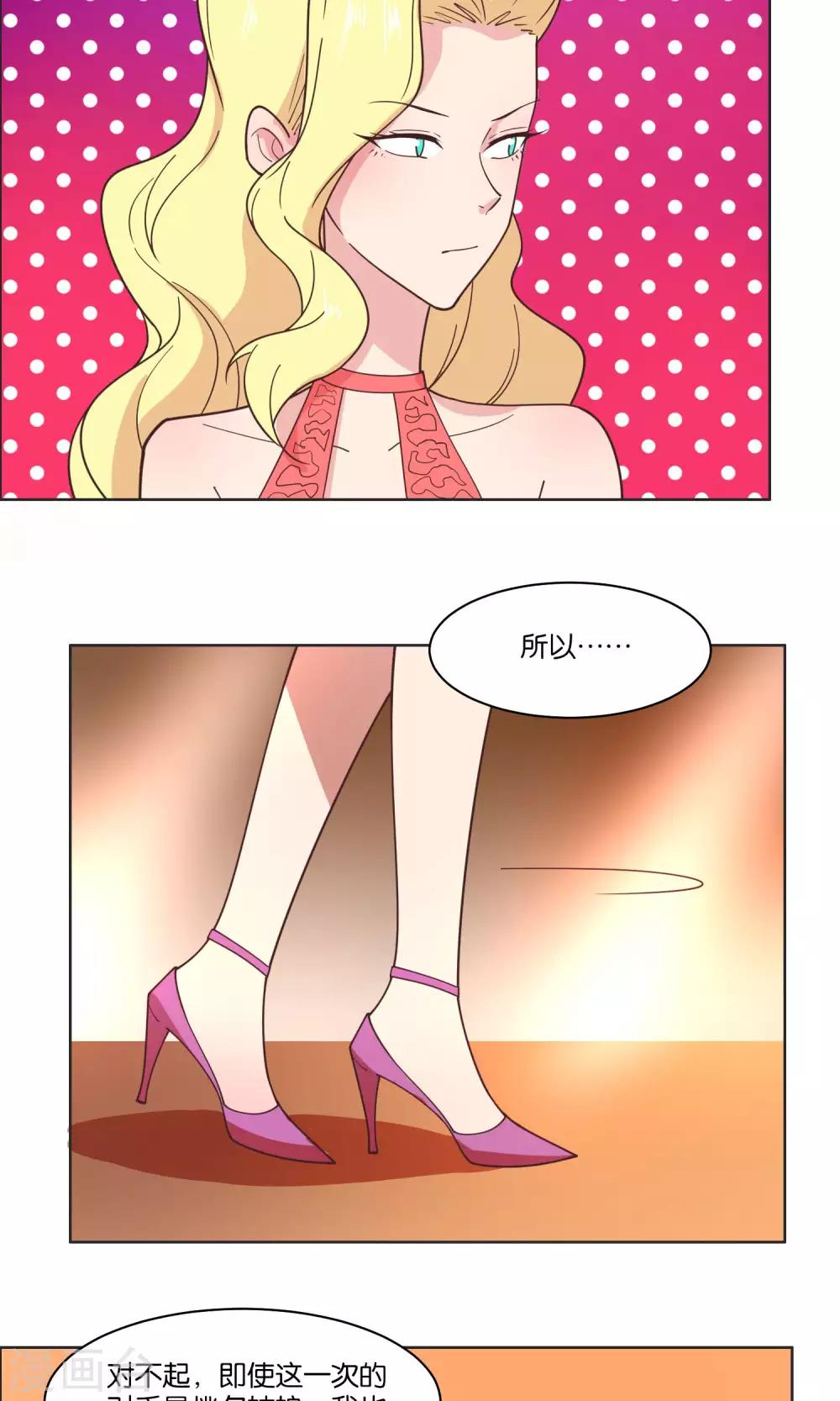 第80话-第82话