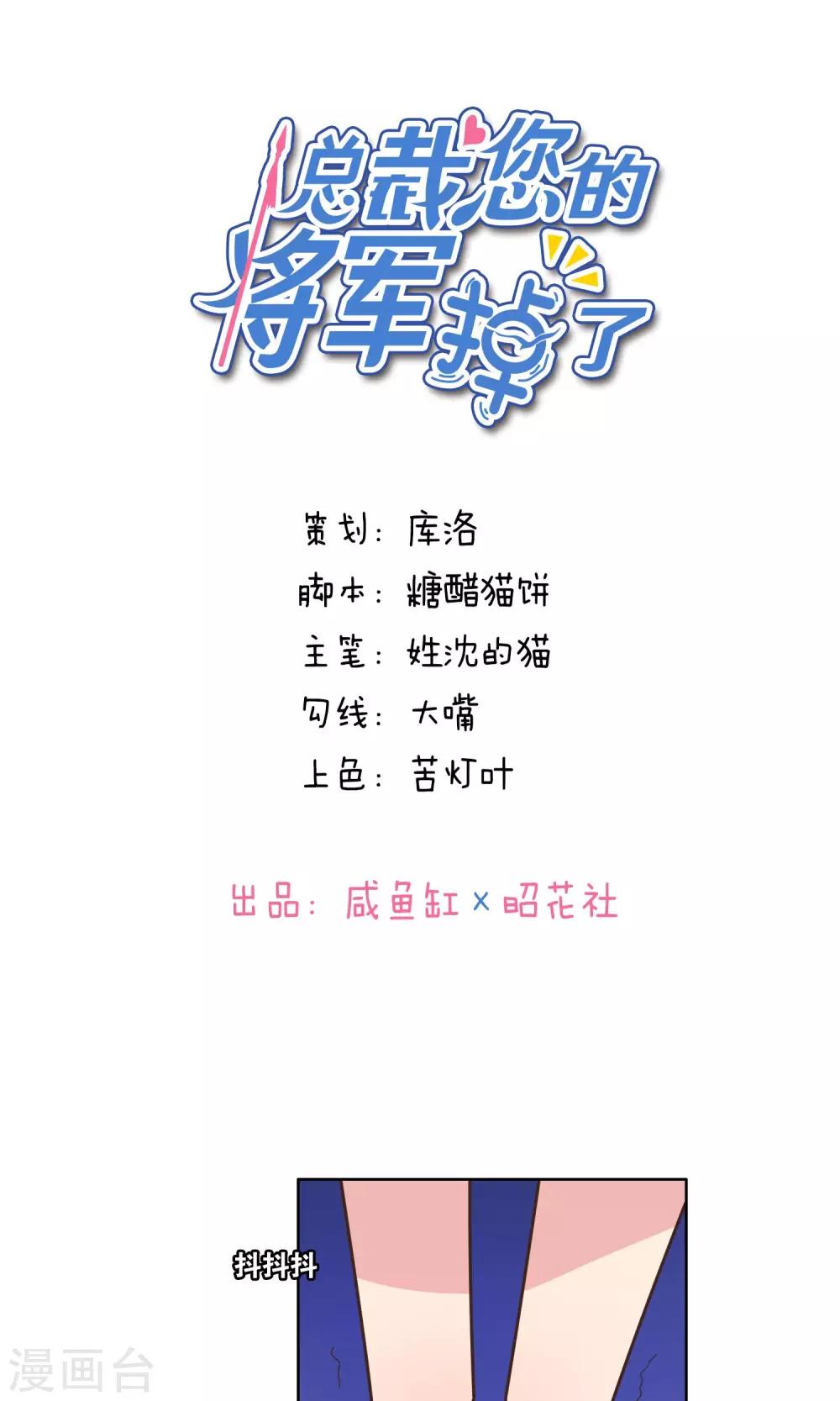第81话-第84话