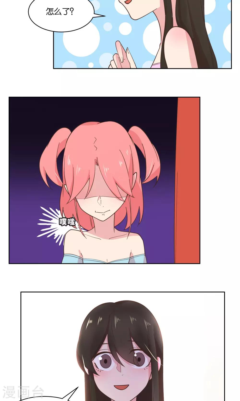 第81话-第84话