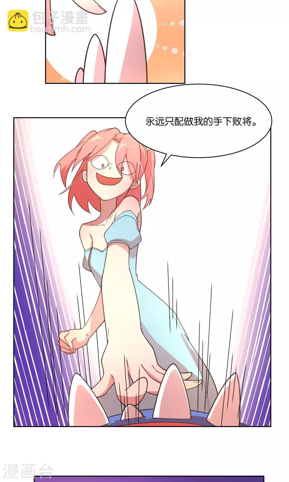 第81话-第84话