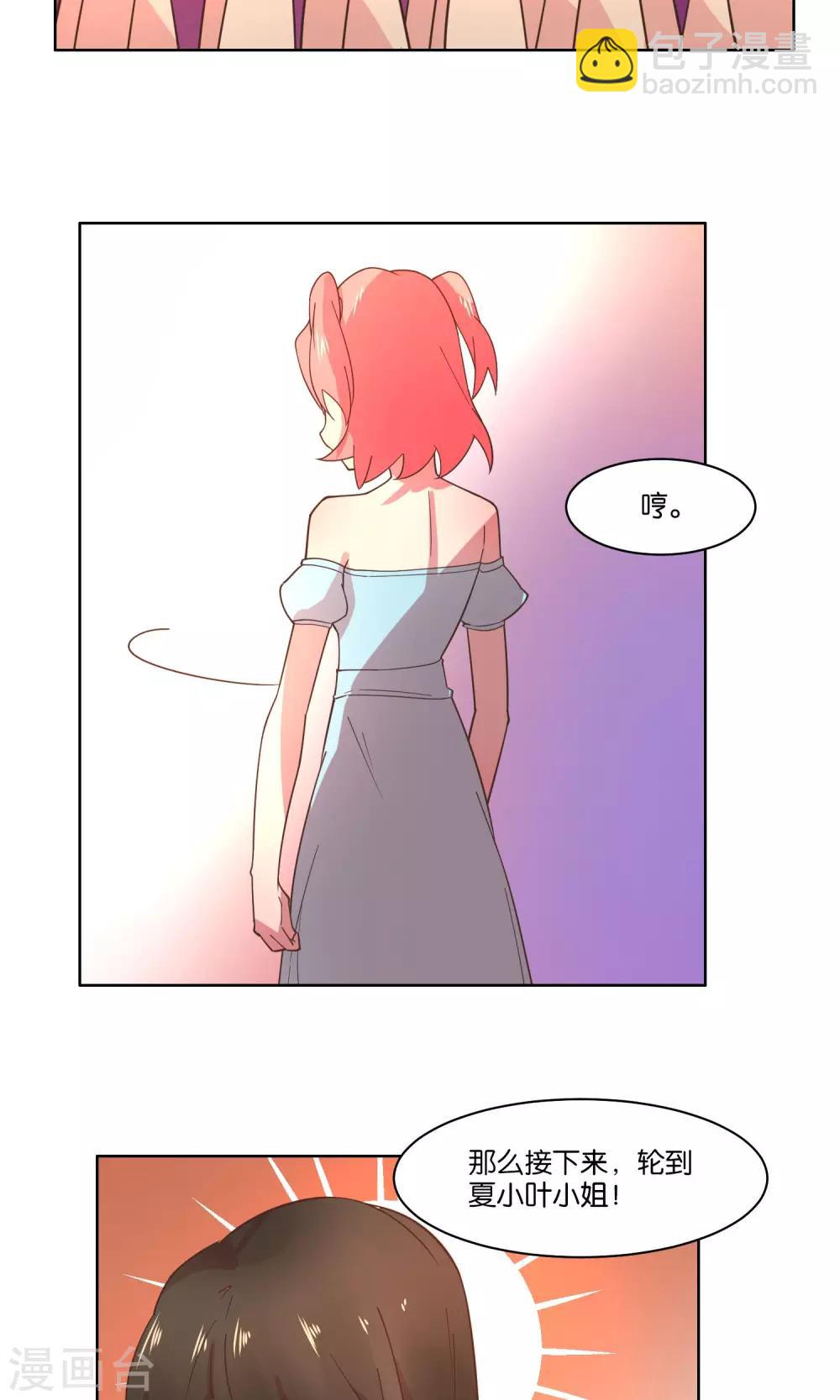 第81话-第84话