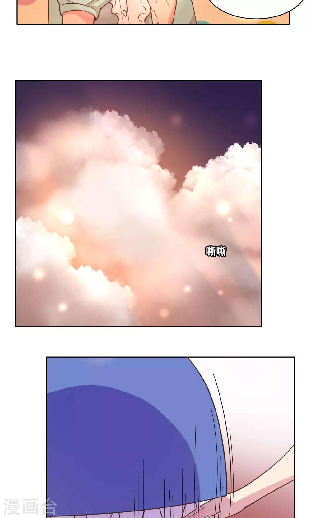 第81话-第84话