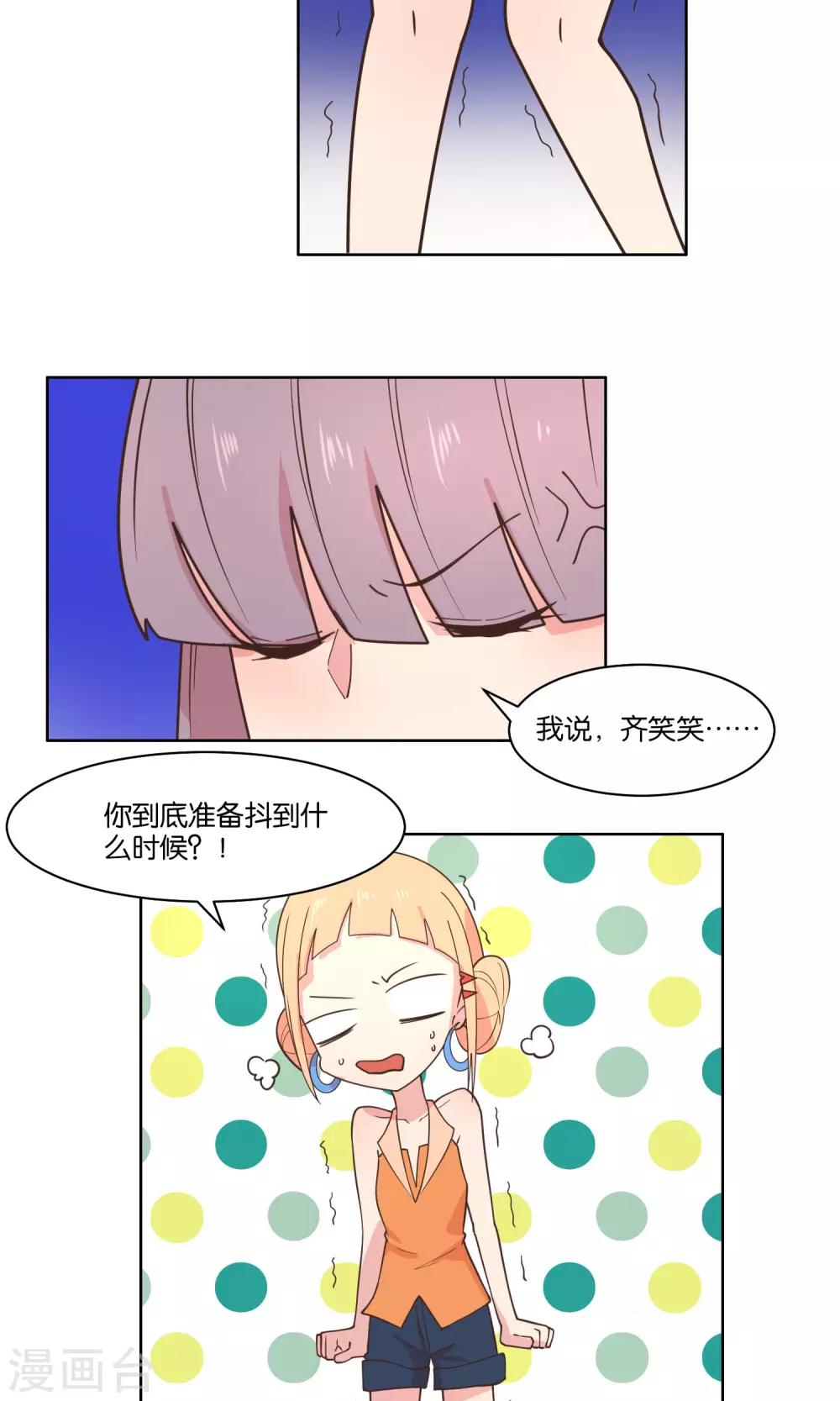 第81话-第84话
