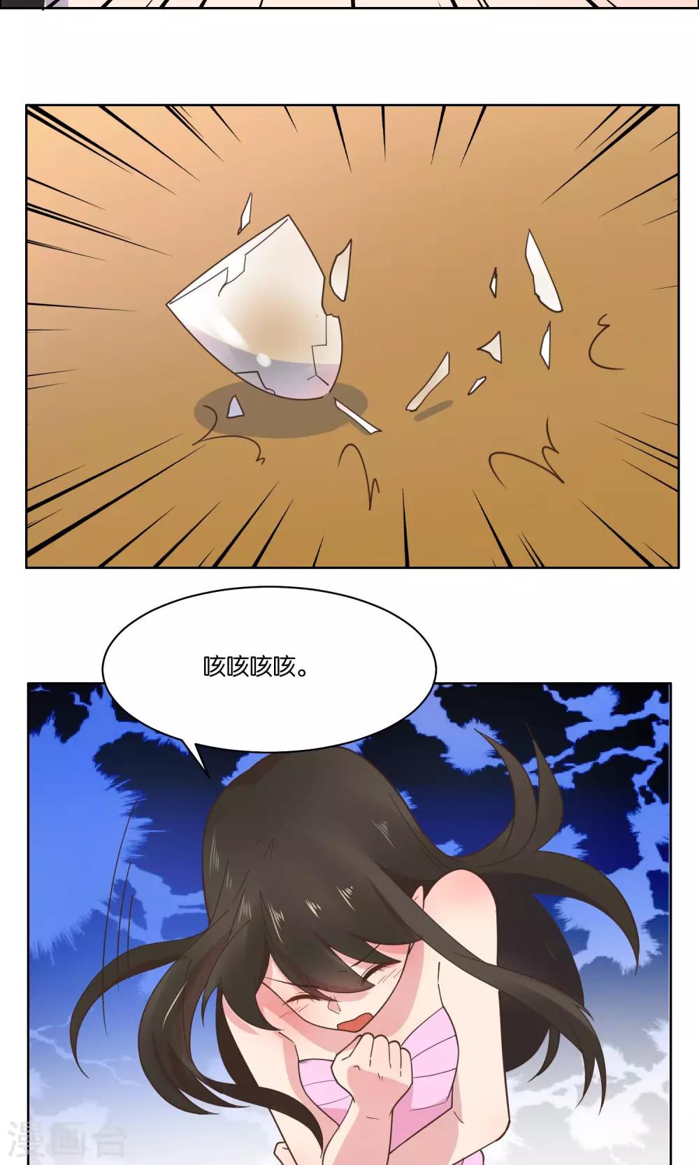 第81话-第84话