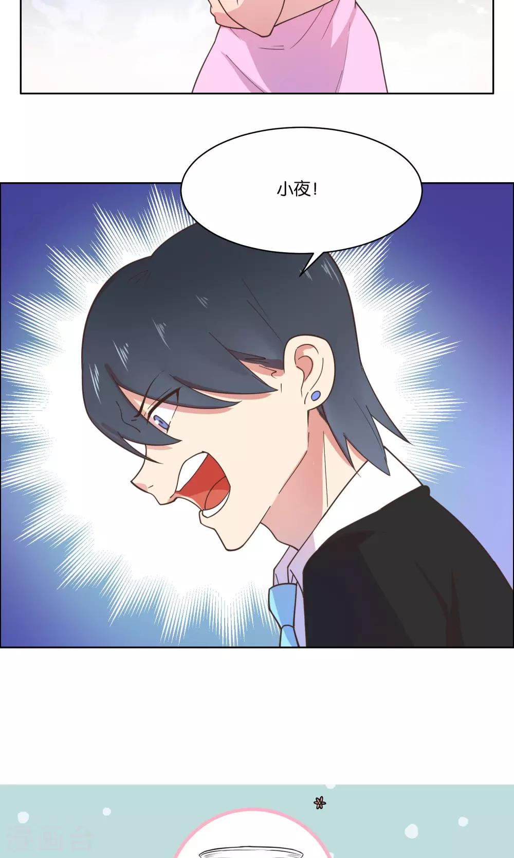 第81话-第84话