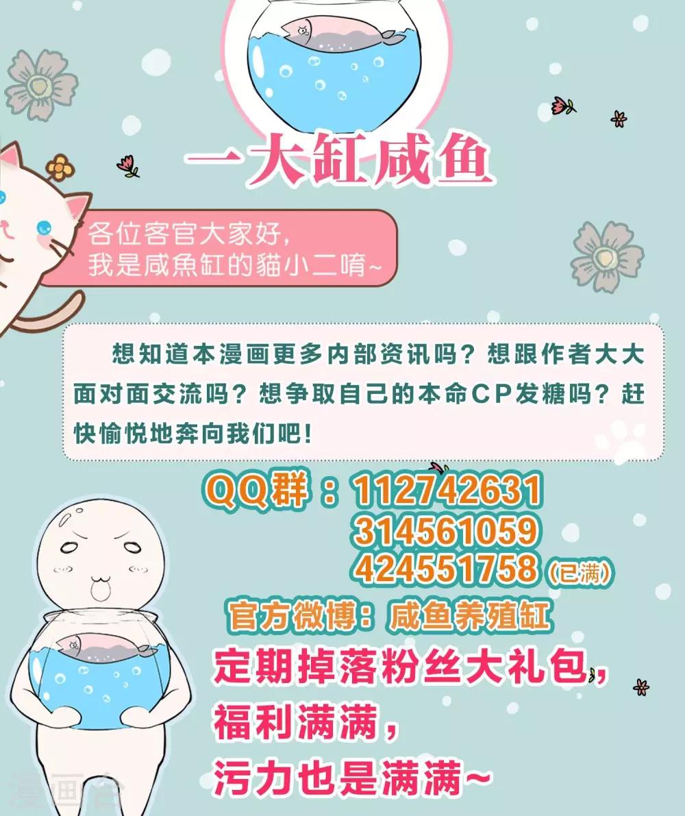 第81话-第84话