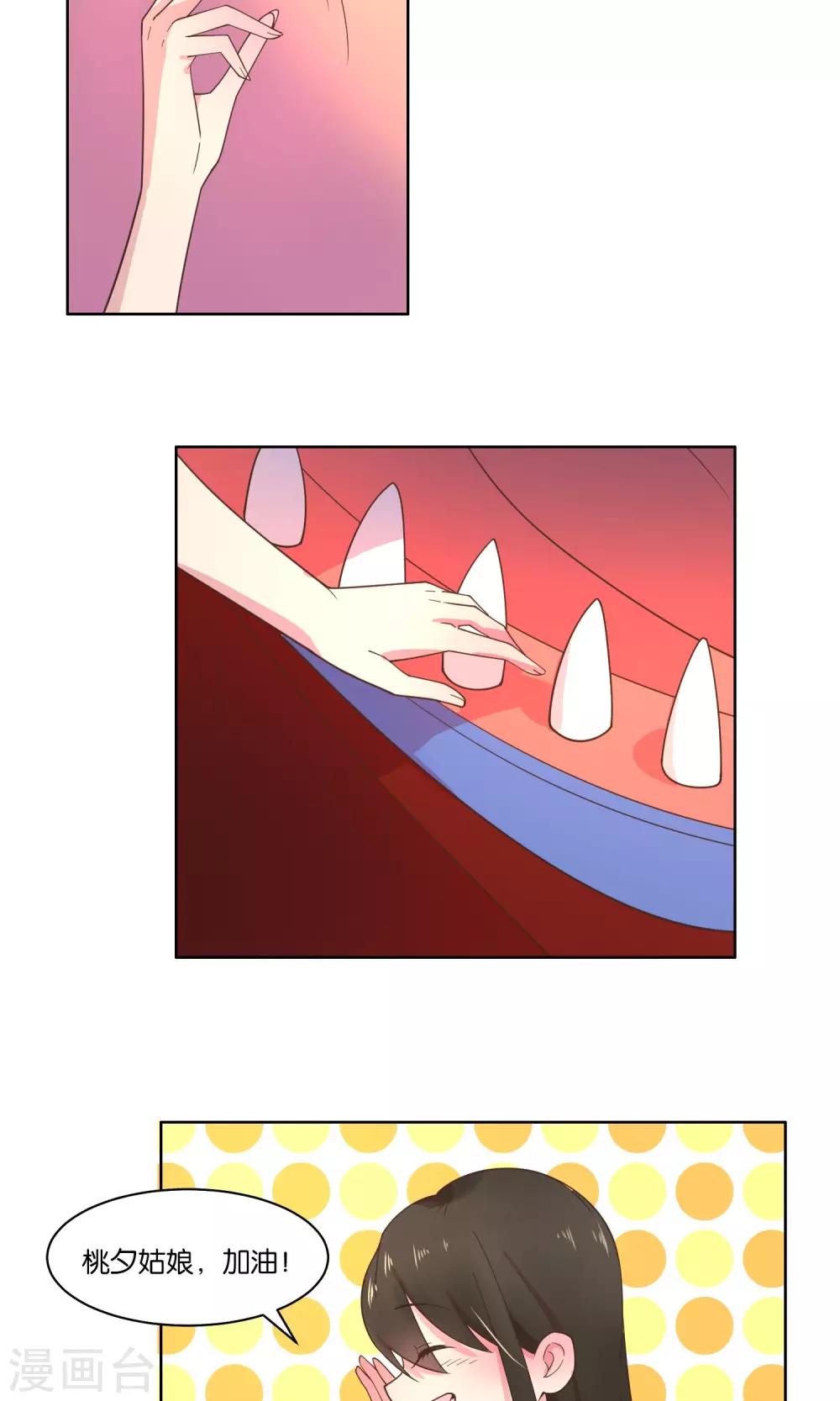第81话-第84话