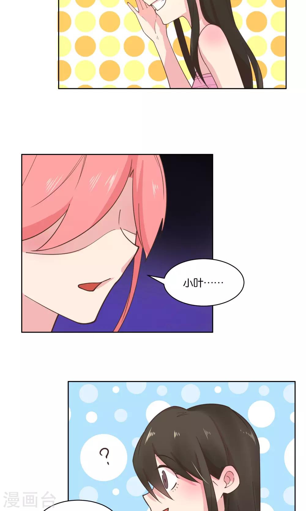 第81话-第84话