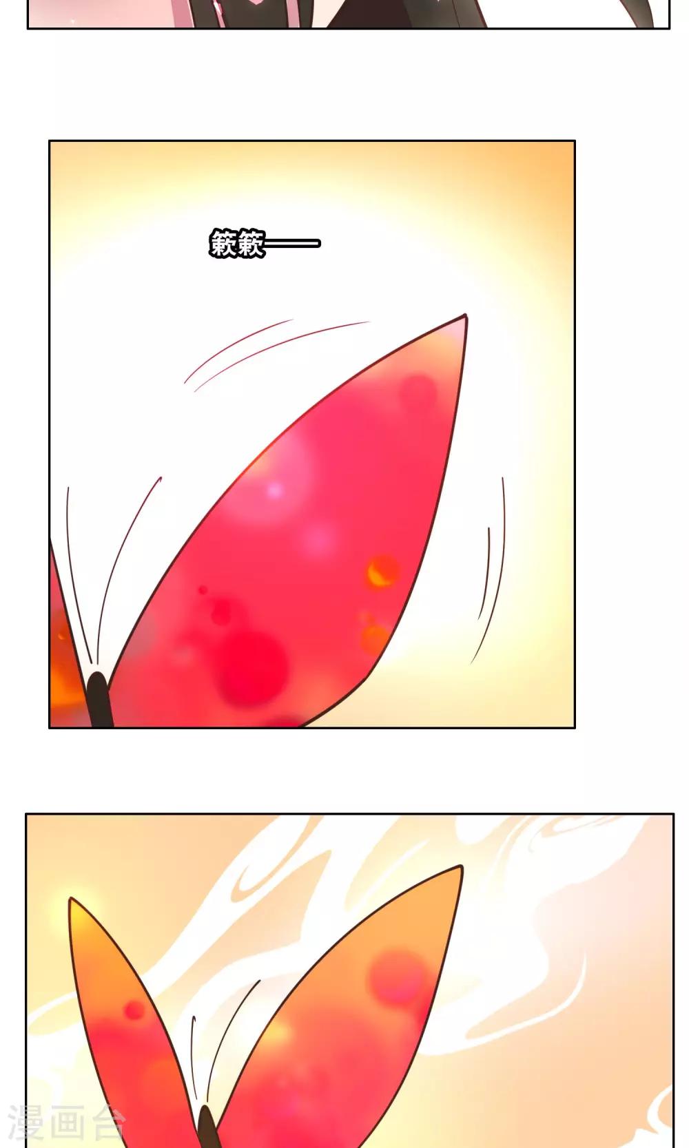 第83话-第86话