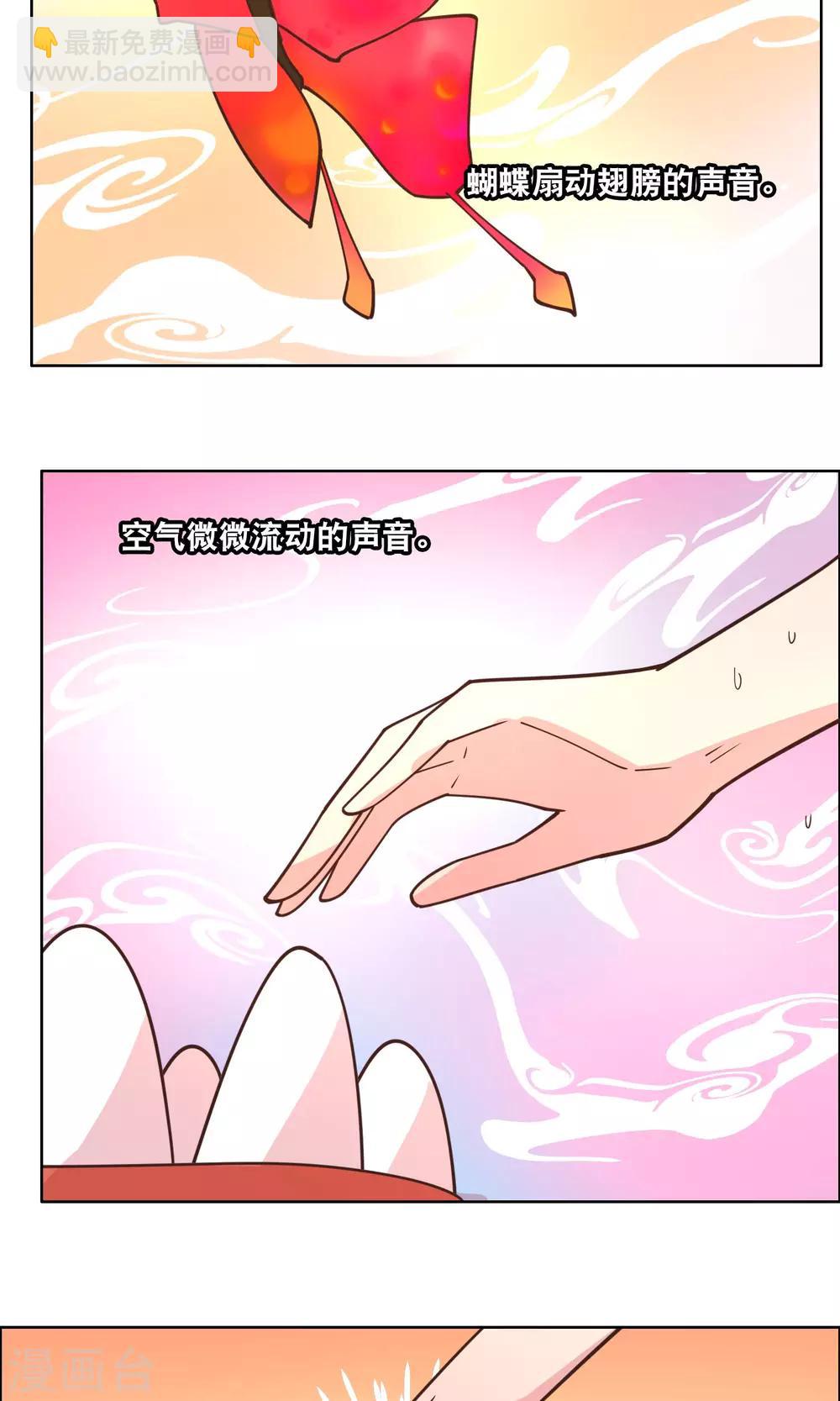 第83话-第86话
