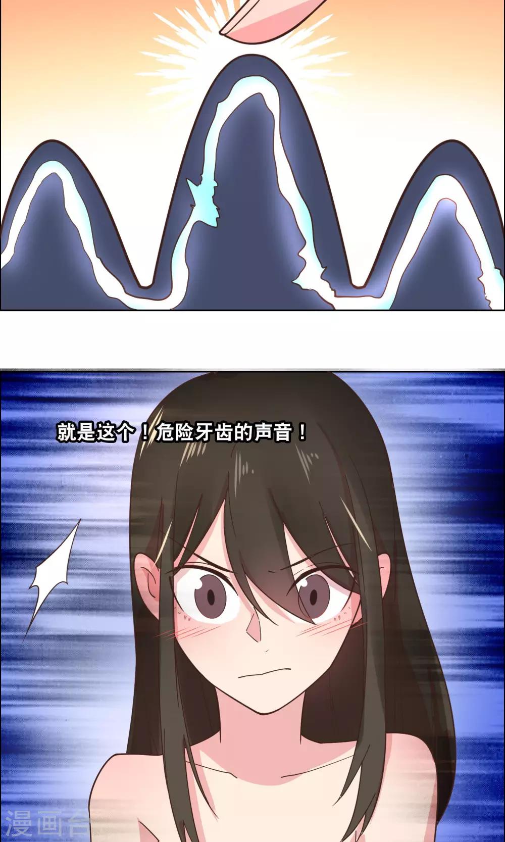 第83话-第86话