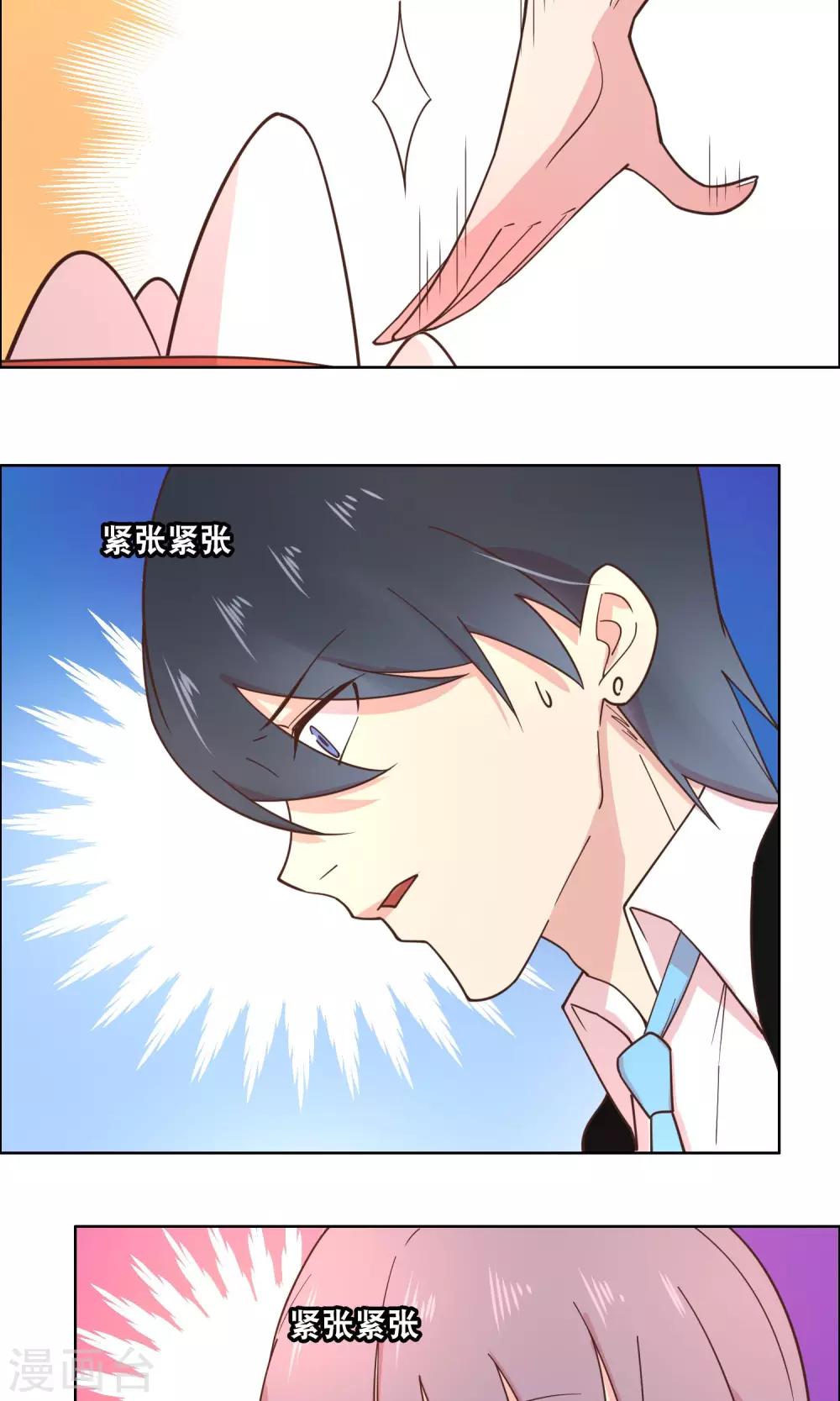 第83话-第86话