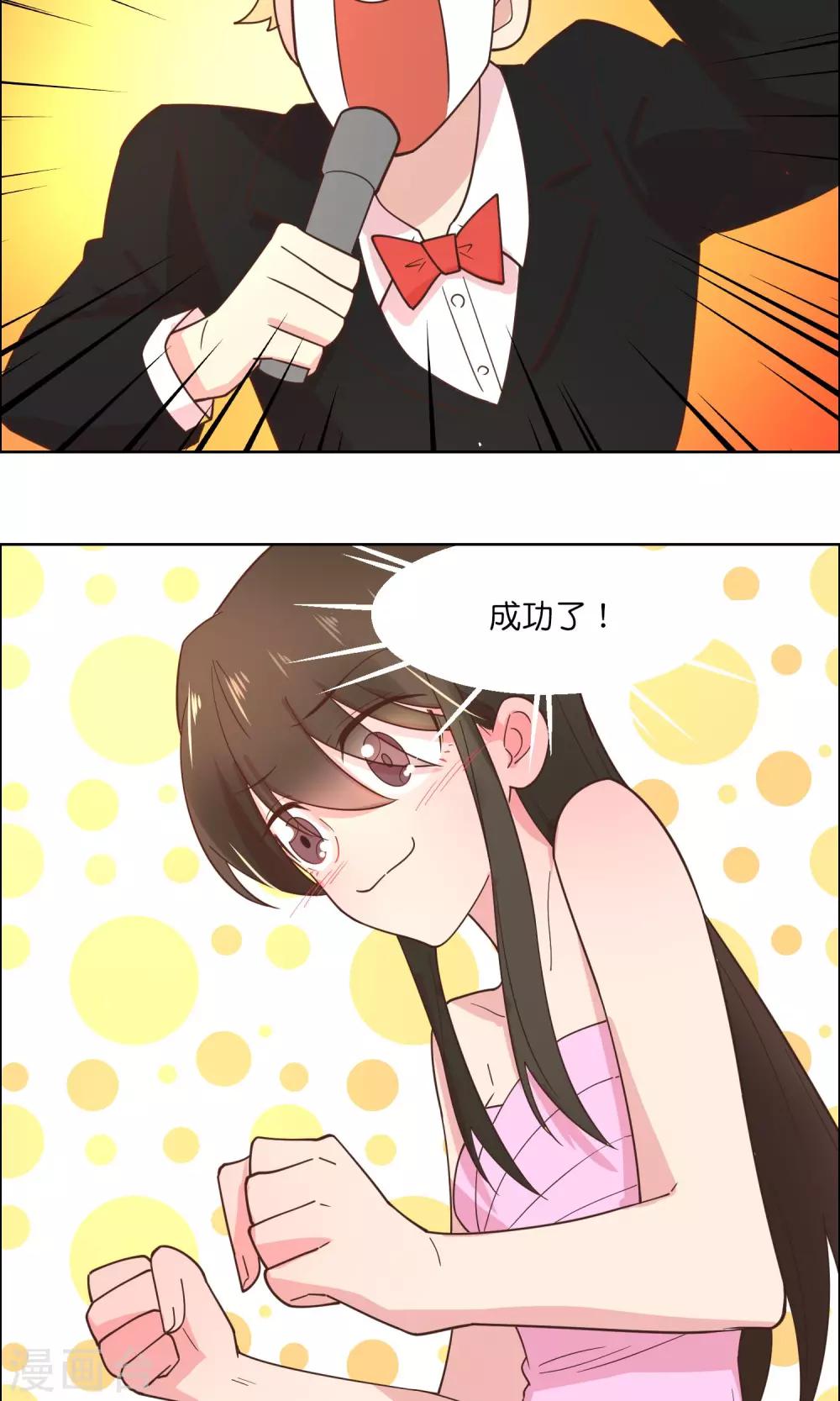 第83话-第86话