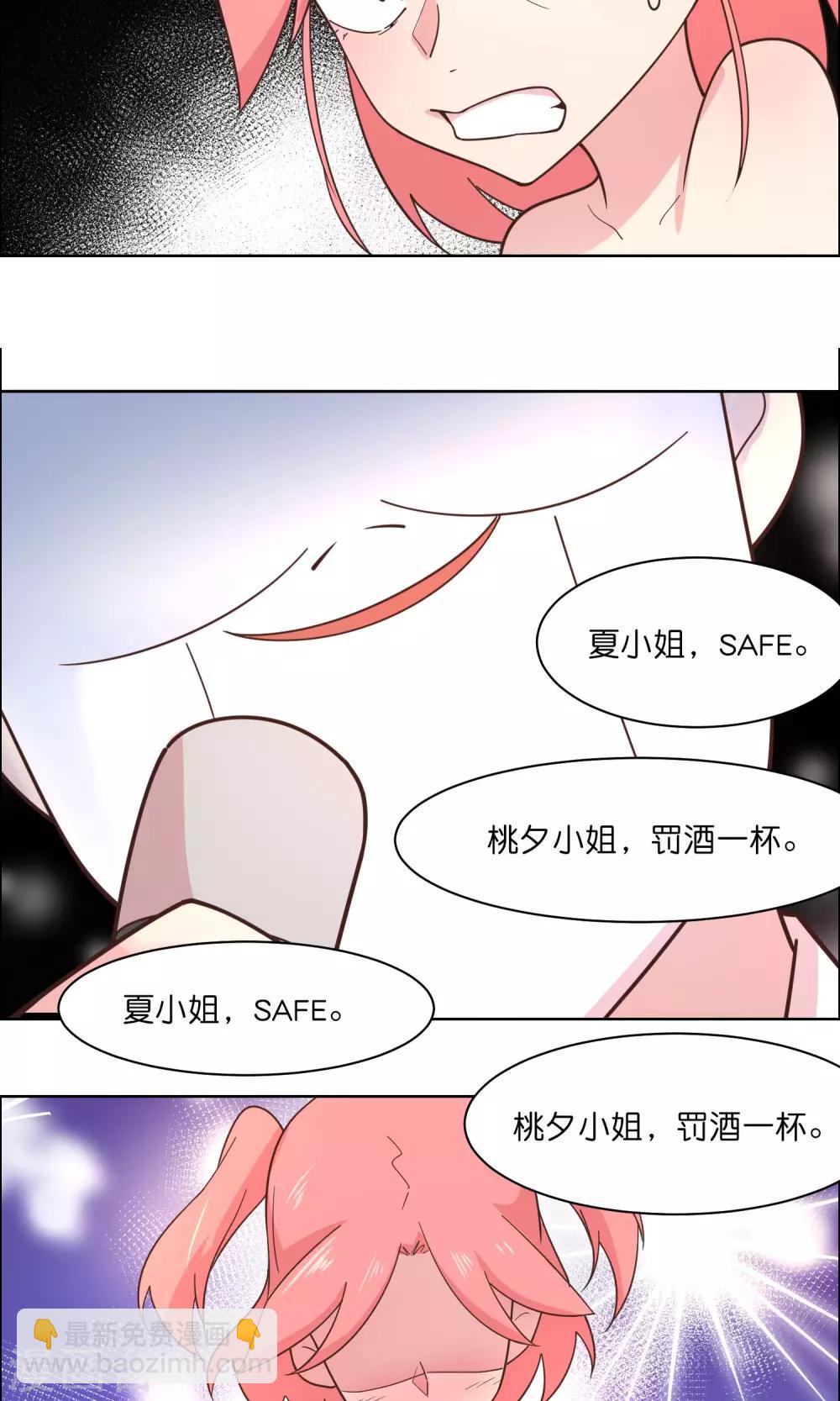 第83话-第86话