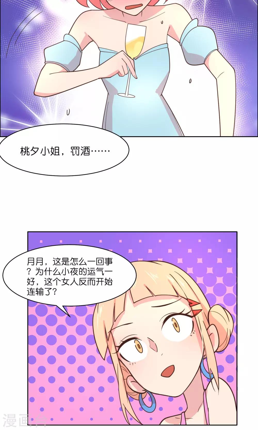第83话-第86话
