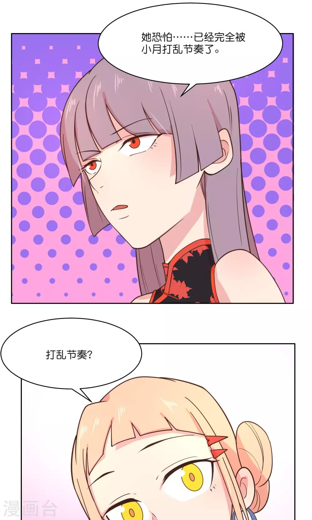 第83话-第86话