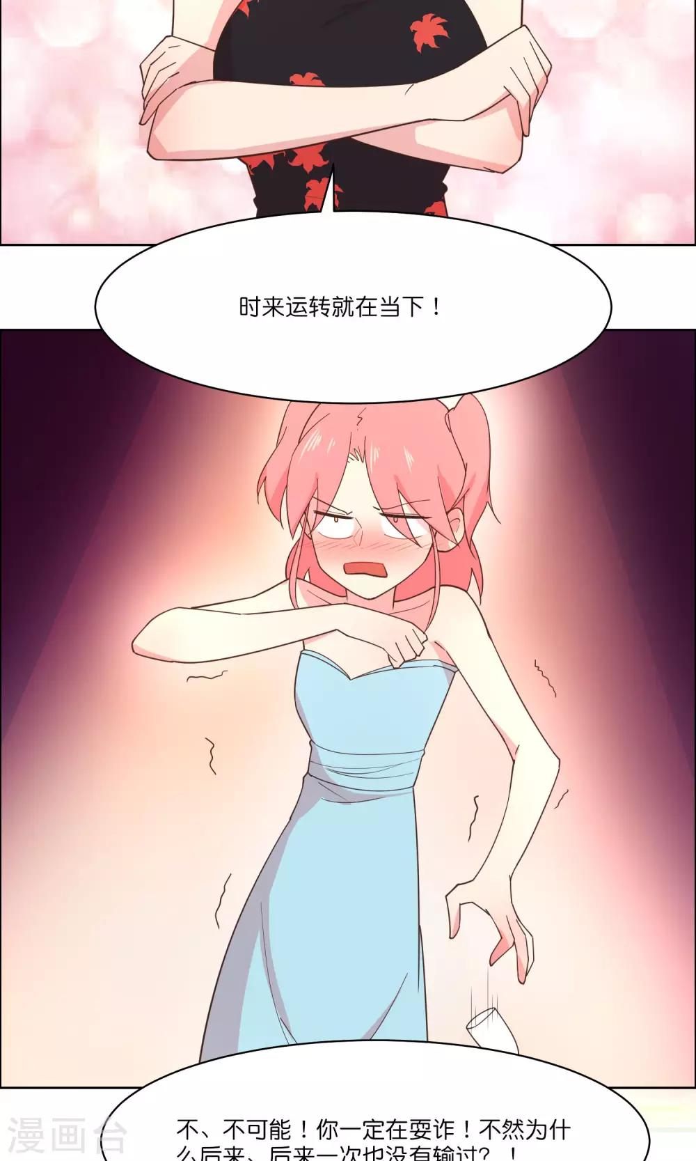 第83话-第86话