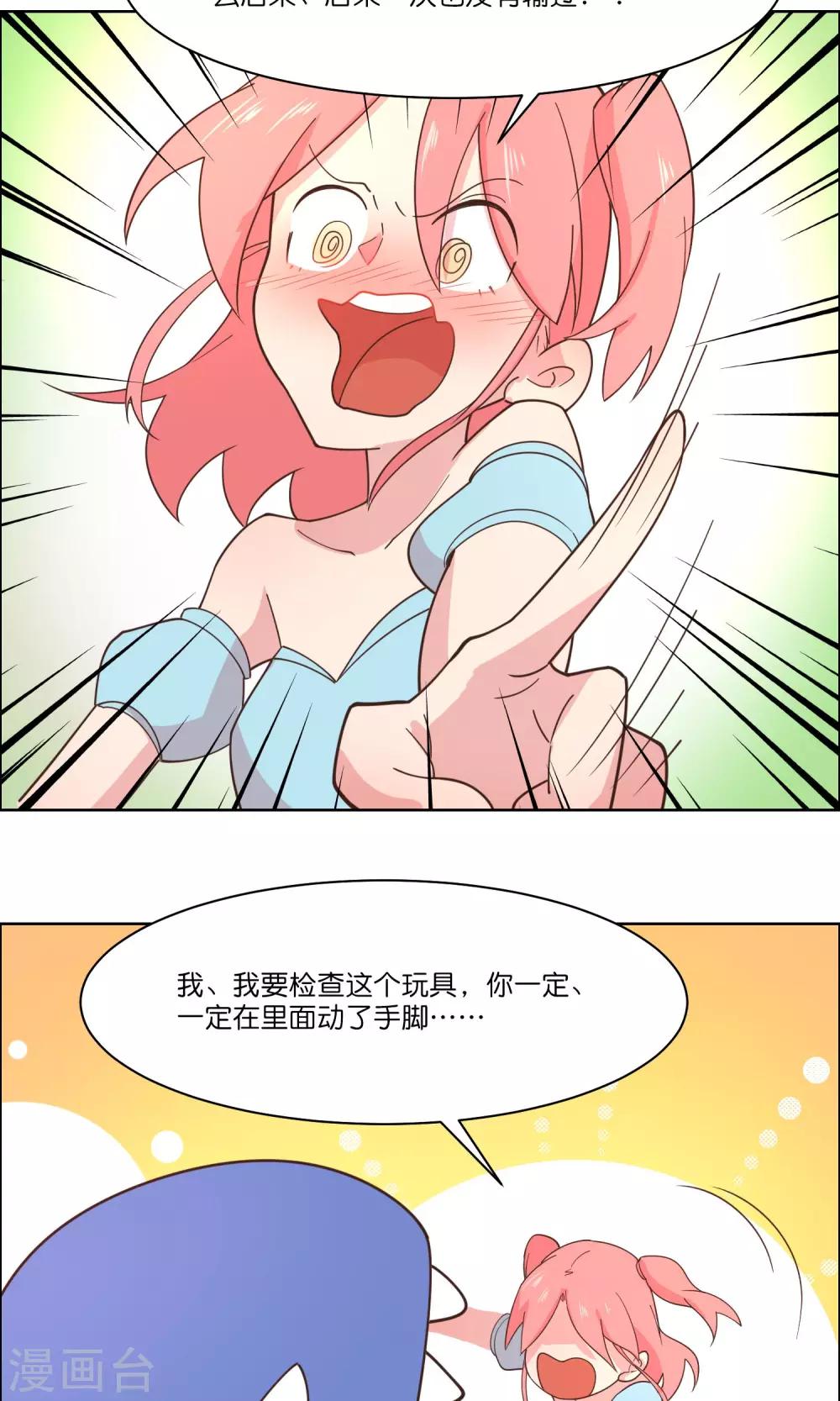 第83话-第86话