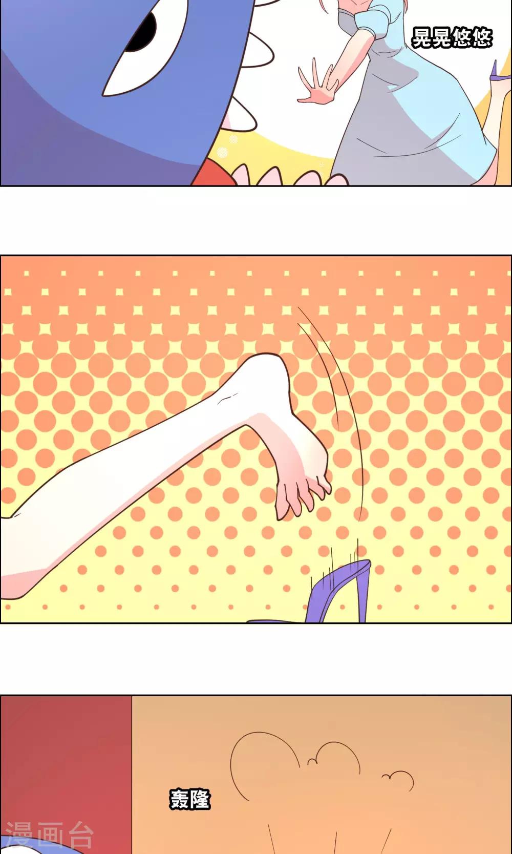 第83话-第86话