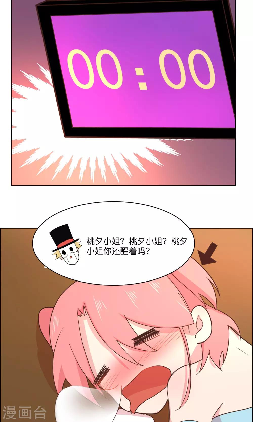 第83话-第86话