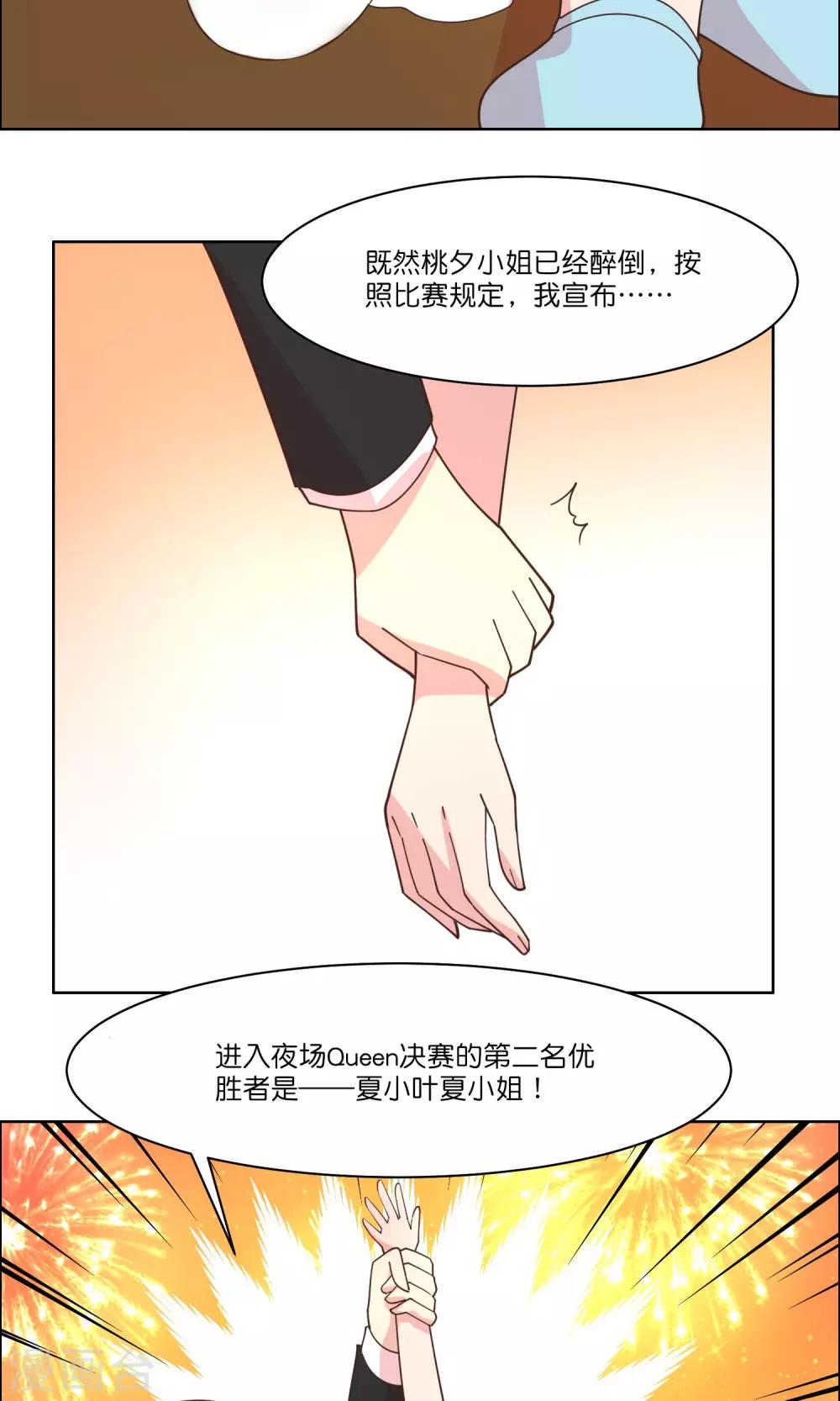 第83话-第86话