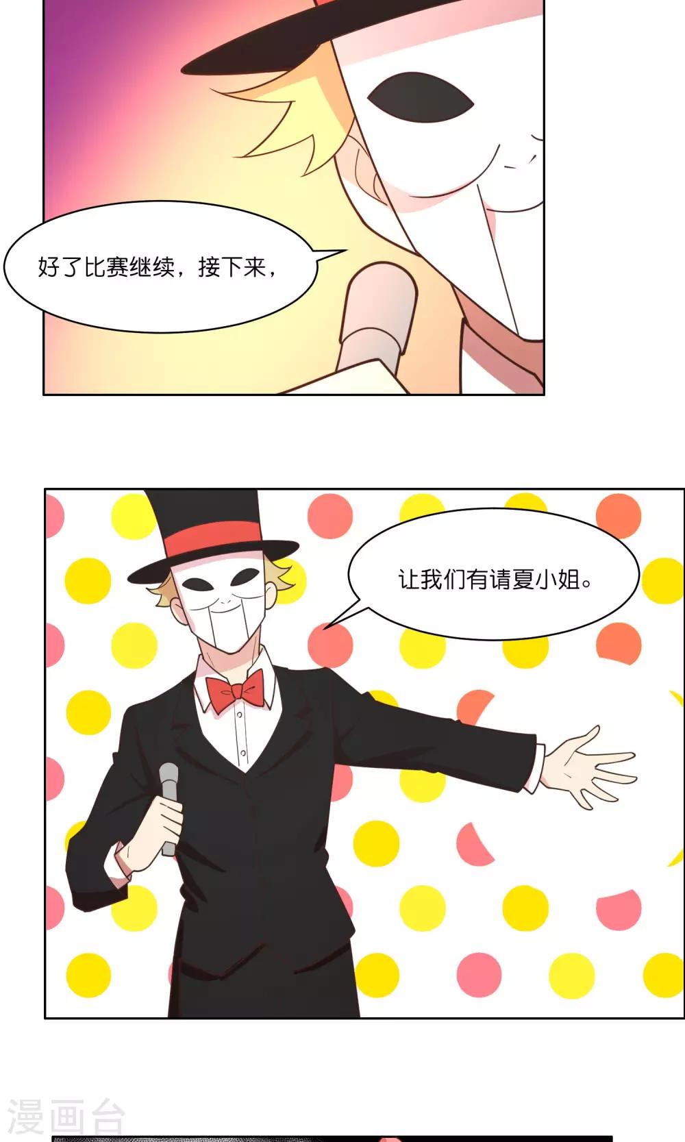 第83话-第86话