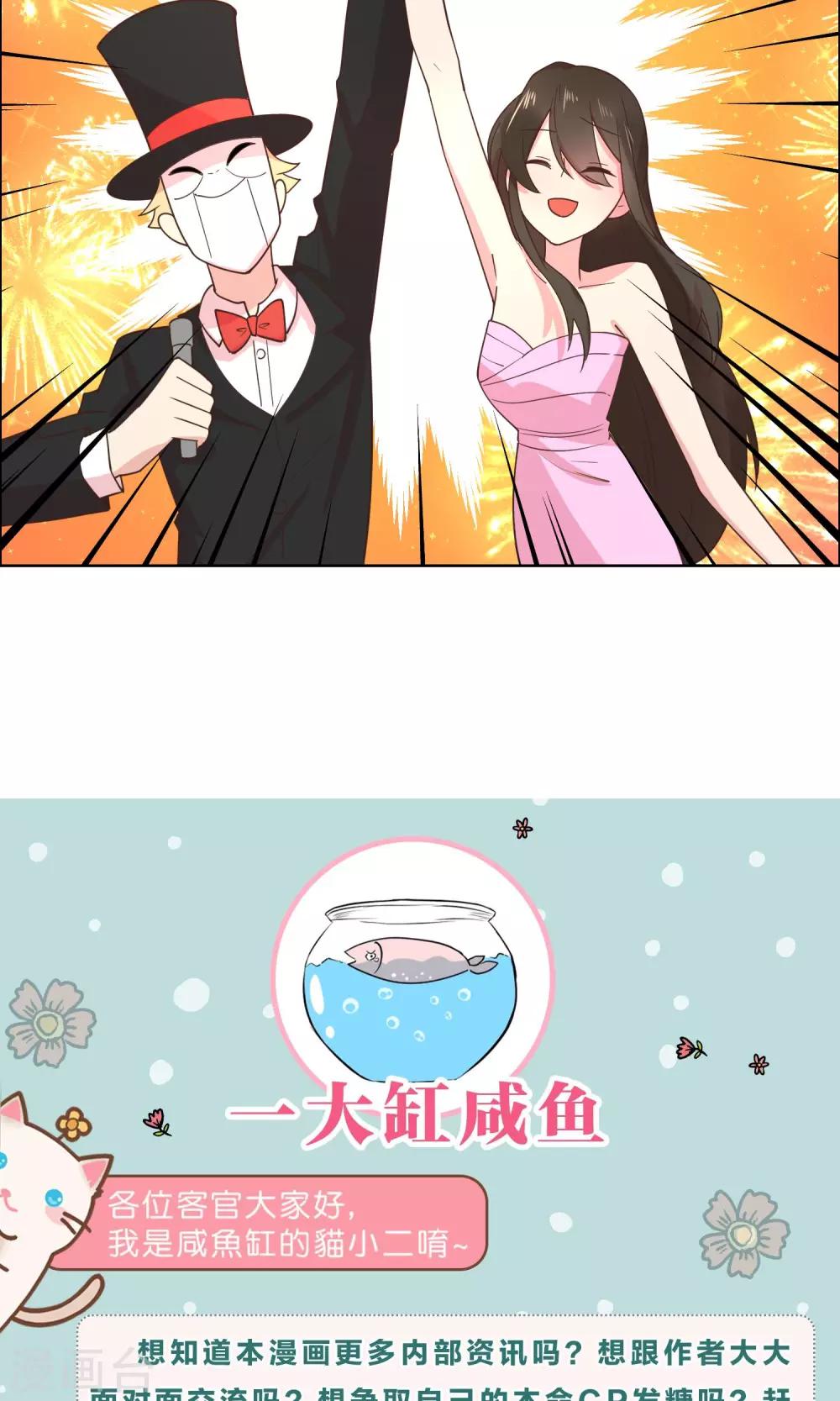 第83话-第86话