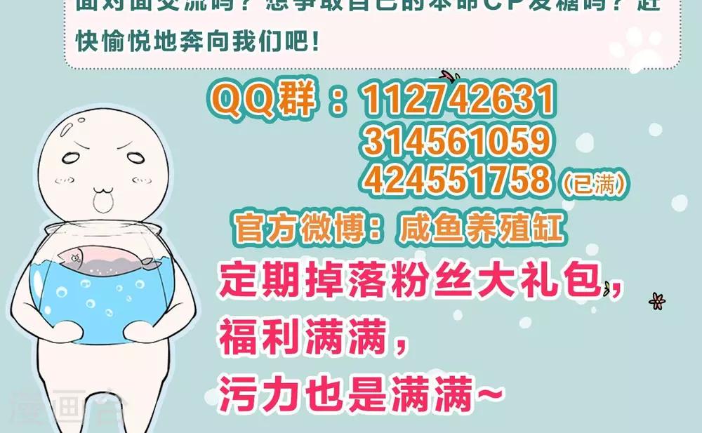 第83话-第86话
