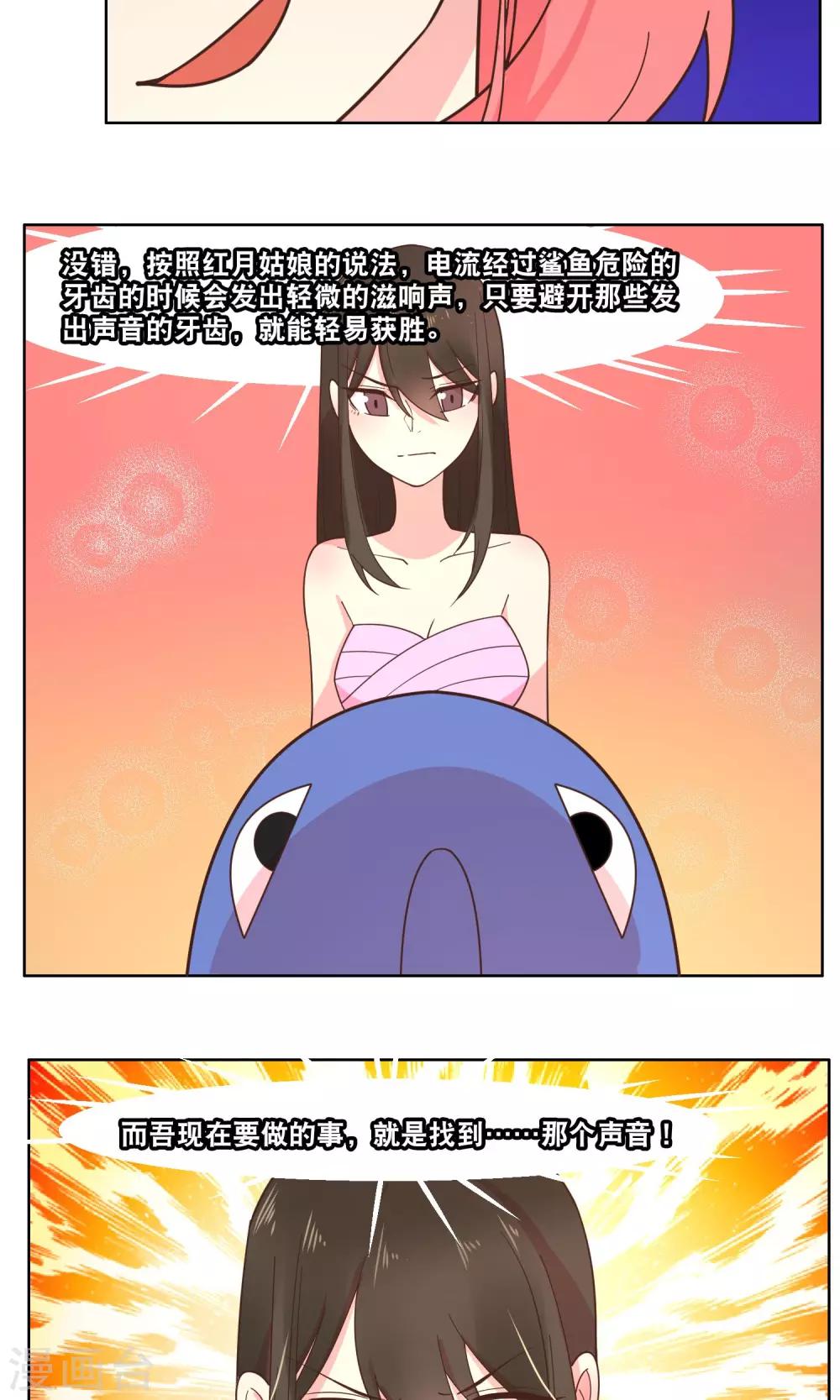 第83话-第86话