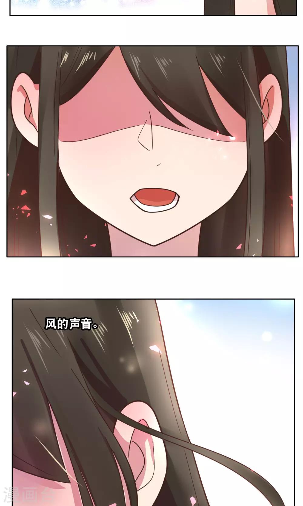 第83话-第86话