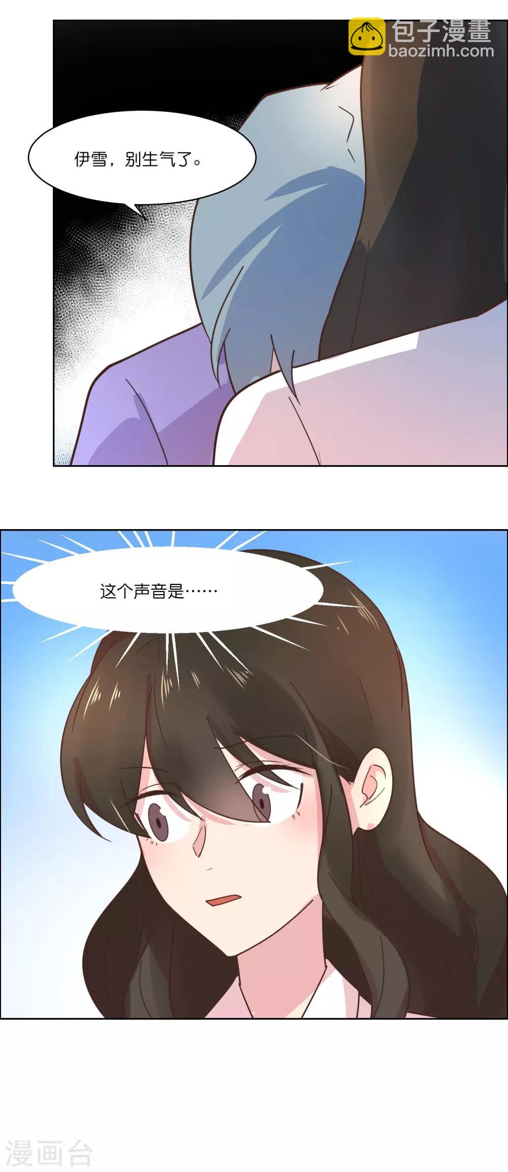 第85话-第88话