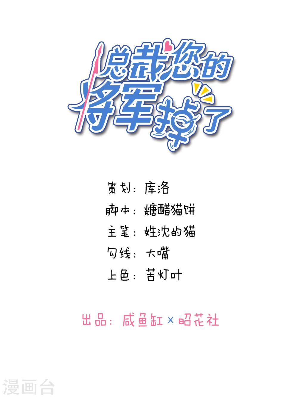 第9话-第10话