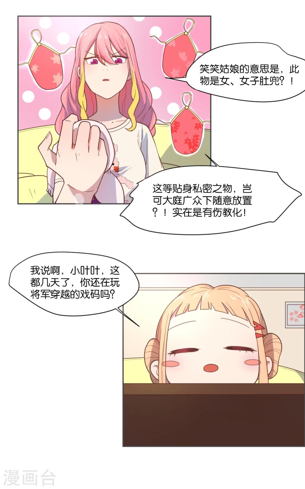 第9话-第10话